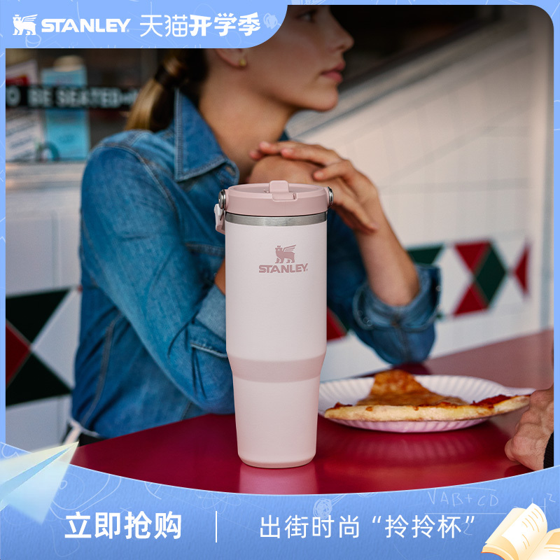 Stanley Thermos Cup, Giant Foldable Straw Cup, Stylish Stainless Steel Large Capacity Water Cup Stanley Thermos Cup, Giant Foldable Straw Cup, Stylish Stainless Steel Large Capacity Water Cup