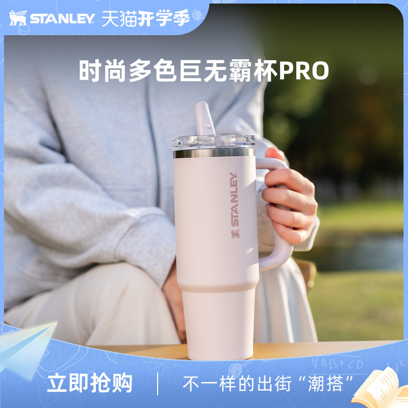 Stanley Thermos Cup Official Flagship Store Water Cup Straw Cup Pro Office Car Home Large Capacity Stanley Thermos Cup Official Flagship Store Water Cup Straw Cup Pro Office Car Home Large Capacity
