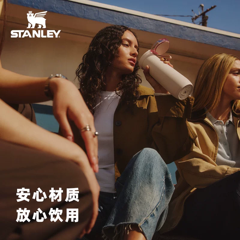 Официальный флагманский магазин STANLEY, новый продукт, весенняя модная портативная автомобильная кружка с крышкой-распоркой для сохранения холодного напитка