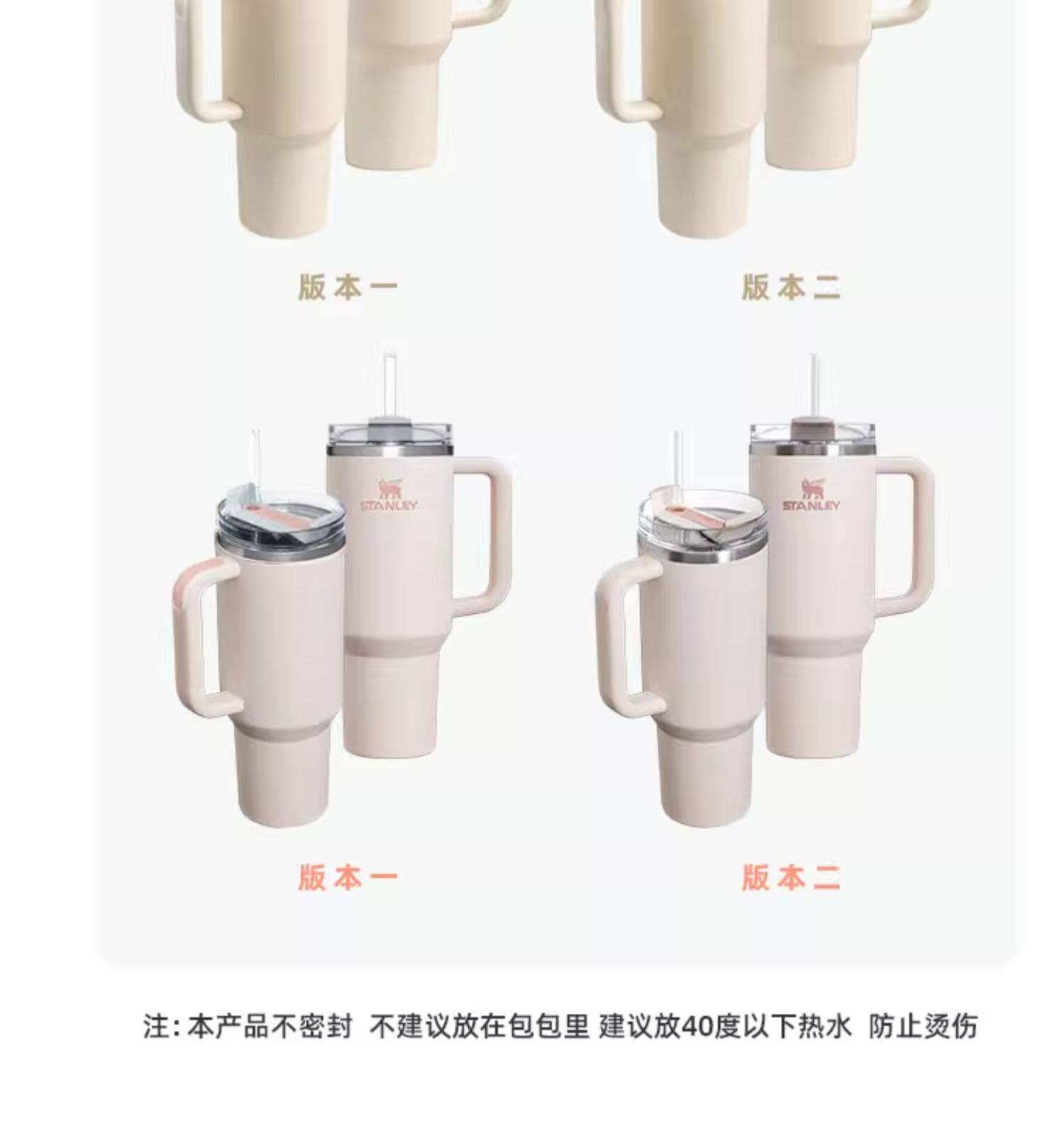 STANLEY巨无霸吸管杯保温杯办公室居家车载时尚大容量2025款新款详情11