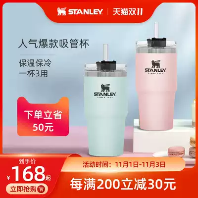 Stanley straws water cup thermos cup adult maternal large capacity stainless steel car Cup male and female students