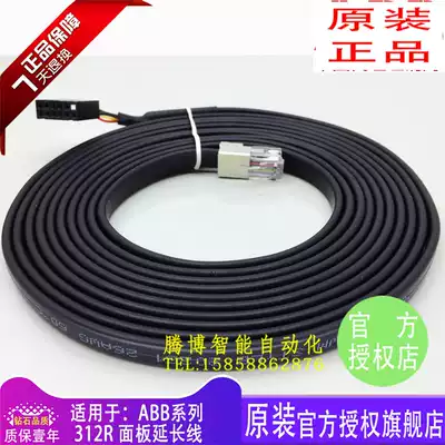 100% brand new ABB ACS800 series inverter 312R panel extension 3M quality assurance spot