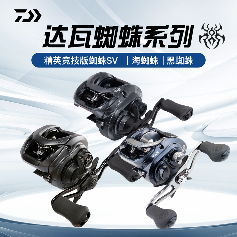 26 Models of Daiwa Spider Baitcasting Reels Bf Elite Competition Sv Long-Range Casting 150/200 Micro Lure Reels Daiwa