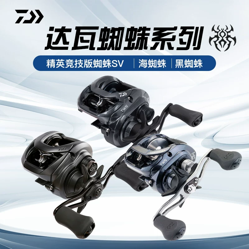26 моделей DAIWA spider водяная капля BF элитный соревновательный SV дальний заброс 150/200 микролунный колесо DAIWA