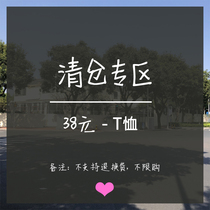 Clear cabin picks up for no-no-no-no-change T-shirt womens wave 2021 new loose student blouses