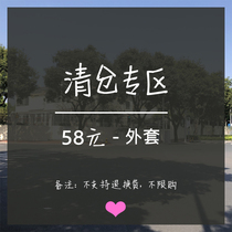 Yuki Great White Coat Woman Clear Cabin Spot Seconds Hair