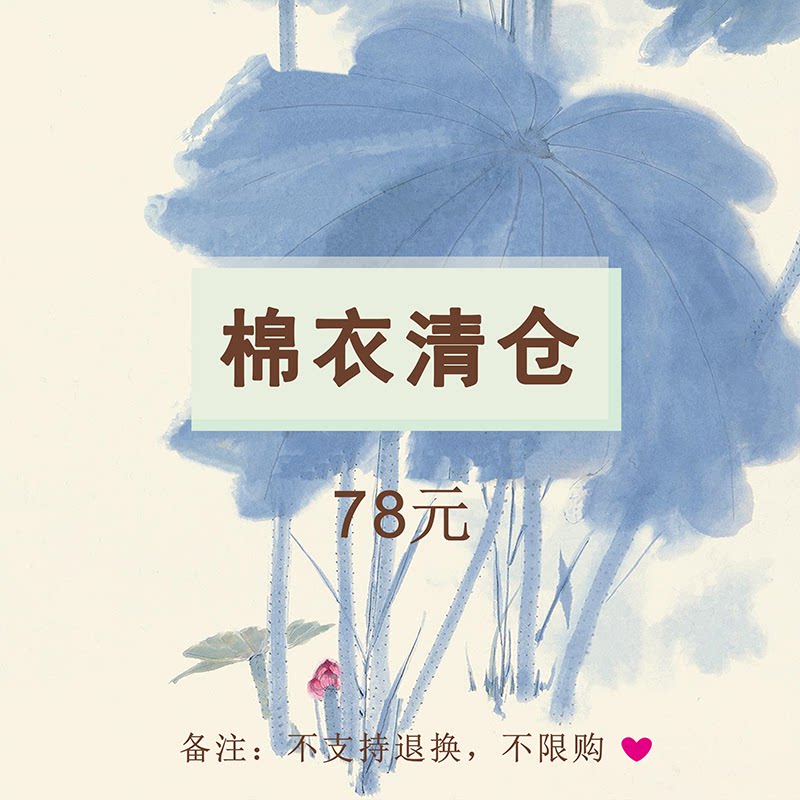 YUKIDABAI Padded Women's Thickened Padded Clothes Clearance Spot Seconds