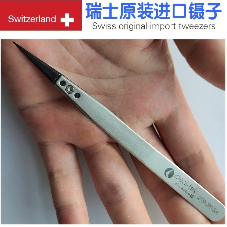 微电子实验室芯片夹防静电耐高温精密镊子瑞士原装进口 259CPR.SA