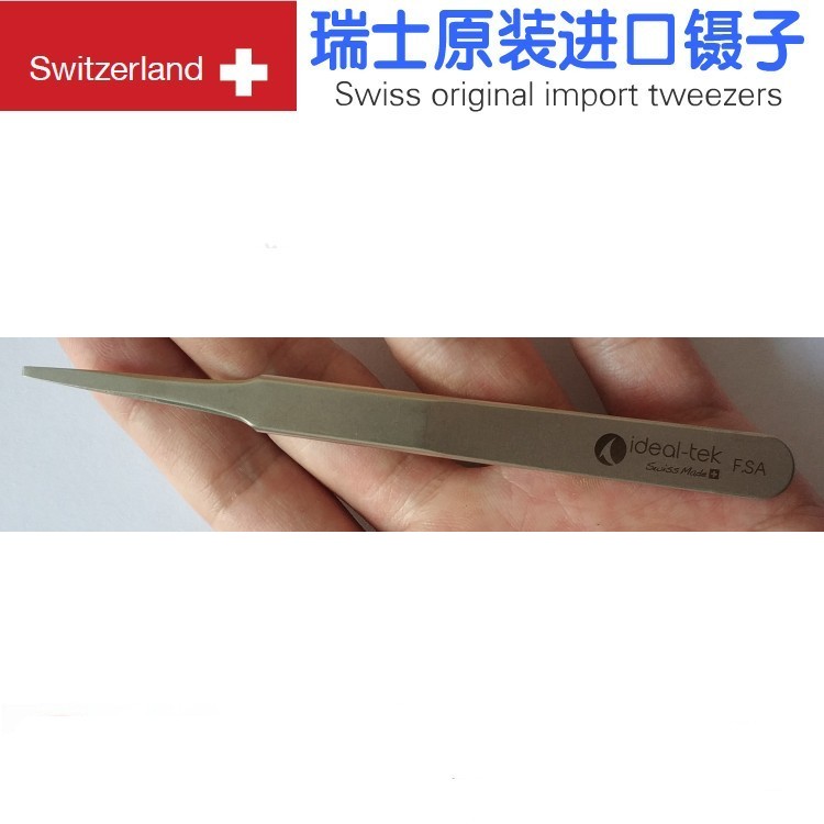 瑞士原装进口 高精度 精密镊子平头 显微实验室医学芯片夹具 F.SA