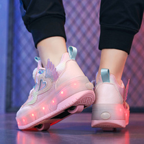 Small Yellow Duck Storm Walking Shoes Girl Shoes New Luminous Skates Double Wheel Elementary School Kids Sneakers