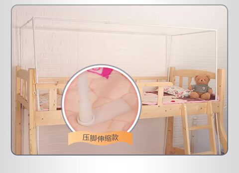 Màn chống muỗi ký túc xá sinh viên rèm cửa phòng ngủ khung khung trình độ khả năng mở rộng giường ngủ nhà cộng cực dày - Lưới chống muỗi màn lưới chống muỗi gấp gọn