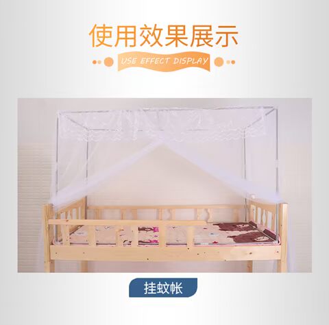 Màn chống muỗi ký túc xá sinh viên rèm cửa phòng ngủ khung khung trình độ khả năng mở rộng giường ngủ nhà cộng cực dày - Lưới chống muỗi màn lưới chống muỗi gấp gọn