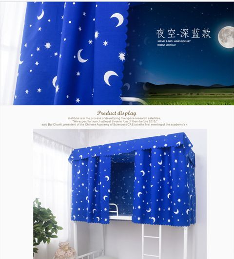 Phòng ngủ của sinh viên đại học phòng ngủ nhân tạo rèm cửa giường đặt dưới tấm vải bóng râm rèm hoa lưới hết muỗi cô gái - Bed Skirts & Valances rèm ký túc xá