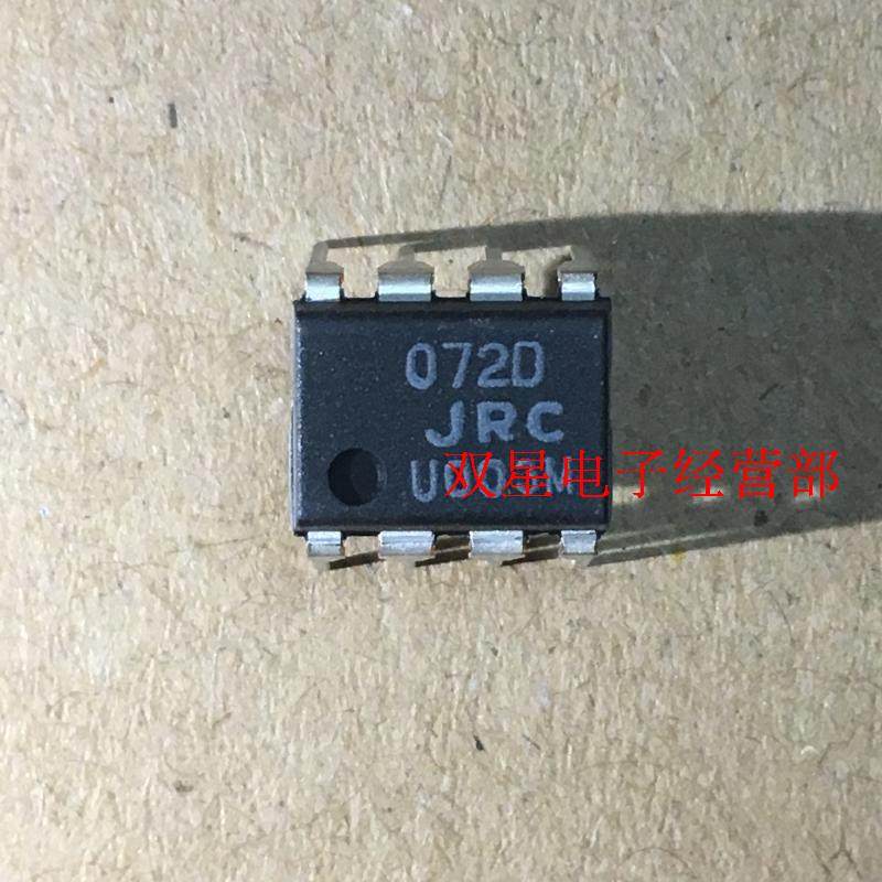 Brand new original JRC072D JRC072D 072D DIP8 DIP8 inserts 8 feet integrated circuit chip module IC-Taobao