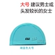 Youyou Authentic cao cấp Mũ bơi màu PU tráng rắn Mũ bảo vệ tai chống nước Tóc Bơi Mũ Nam Nữ