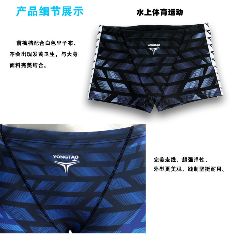 Maillot de bain homme - Ref 2506386 Image 20