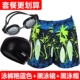 Quần bơi trẻ em Quần bơi bé trai trong cậu bé lớn tuổi teen mập mập đã bổ sung phân bón để tăng phiên bản quần bơi cho cây dừa - Bộ đồ bơi của Kid đồ bơi bé gái 10 tuổi