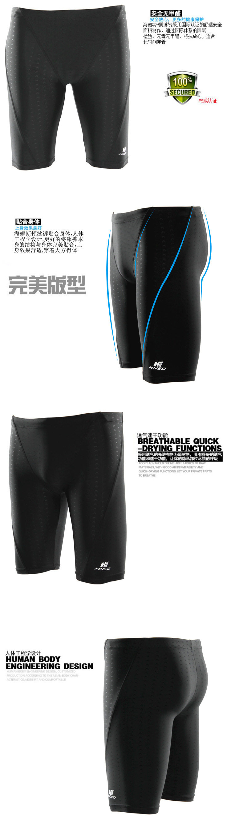 Maillot de bain homme      - Ref 2506187 Image 22