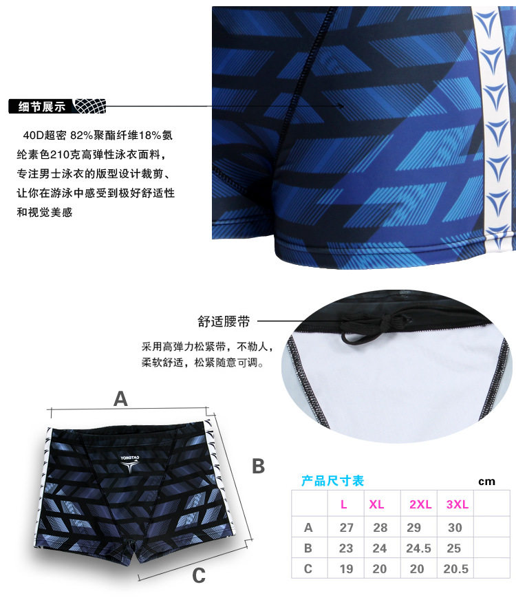 Maillot de bain homme - Ref 2506386 Image 22