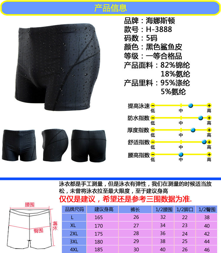 Maillot de bain homme      - Ref 2527722 Image 18