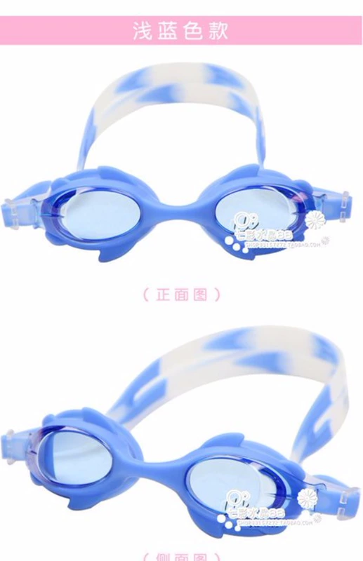 Kính bơi trẻ em đích thực dễ thương chống nước chống sương mù trẻ em kính bơi học kính bơi kính bơi - Goggles