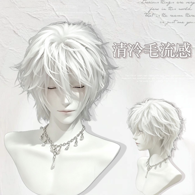 Japanese-Style Youthful White Wig, Cool and Natural-Looking Short Hair, Cosplay Vibe, Everyday Full Wig