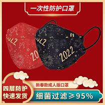 n95 mask kn95 summer 3d three-dimensional 2021 new fashion version one-time male trendy female kf high face value 94