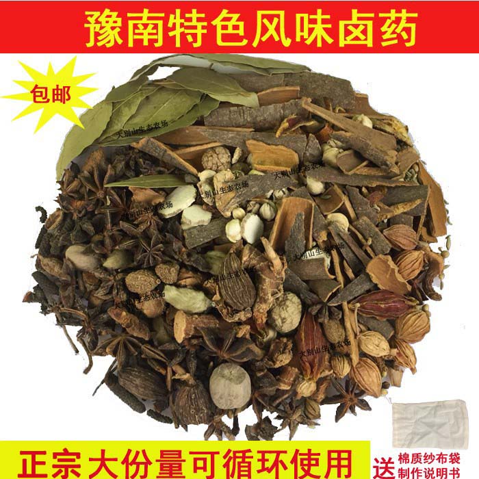 Xinyang halogen medicine household commercial brine formula Henan specialty secret stewed meat stewed vegetables with various aniseed spices