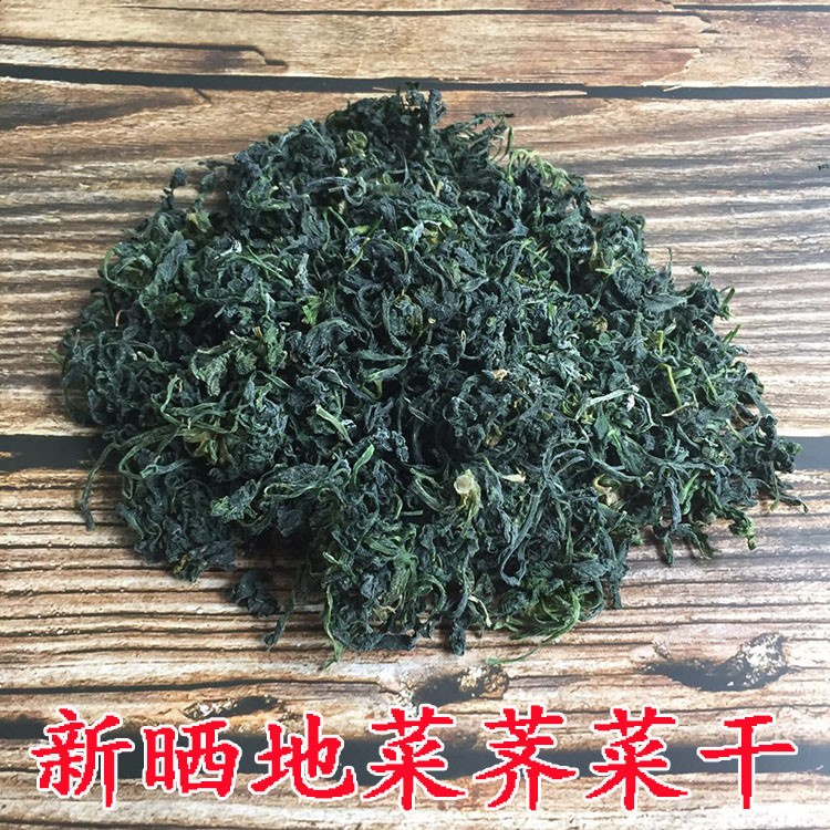 Water Chestnuts Dried Wild Xinyang Taste Dry Ground Vegetable Sundried Dewater Vegetables Wild Vegetable Wild Vegetables Dried Vegetable Stuffed Dumplings Stuffed Dumplings