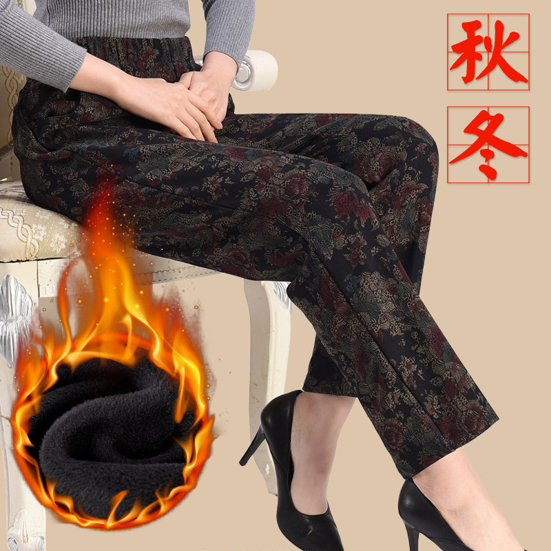 Middle-aged and elderly gush women's pants thickened with large size Grandmother's mother Spring and autumn straight drum high waist pants outside wearing mother-in-law