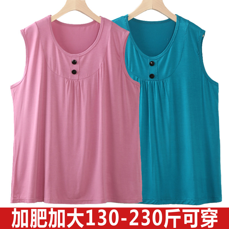 Mom Summer Garage increased mid-age wide shoulderless Modale sleeveless vest big size easy and thin and fat 200 catty