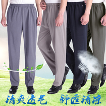 Middle-aged and elderly casual pants mens thin simulation silk loose dads elastic waist trousers summer mens pants high waist deep crotch