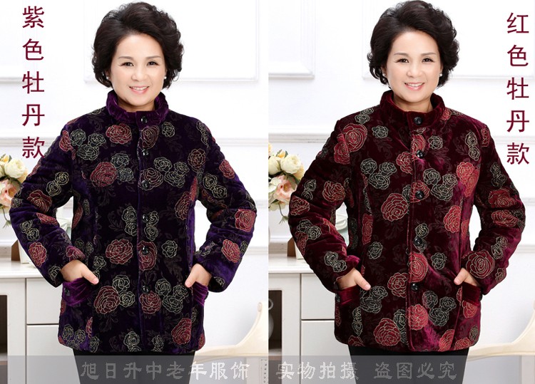 Áo trung niên nữ mùa đông mới áo cotton dày mẹ tải áo cotton cỡ lớn ngắn nhung vàng xuống đệm bông váy cho người trung niên
