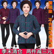 Grandmas winter coat cotton coat clothing middle-aged and elderly womens cotton clothes Mothers elastic plus velvet old mans quilted jacket