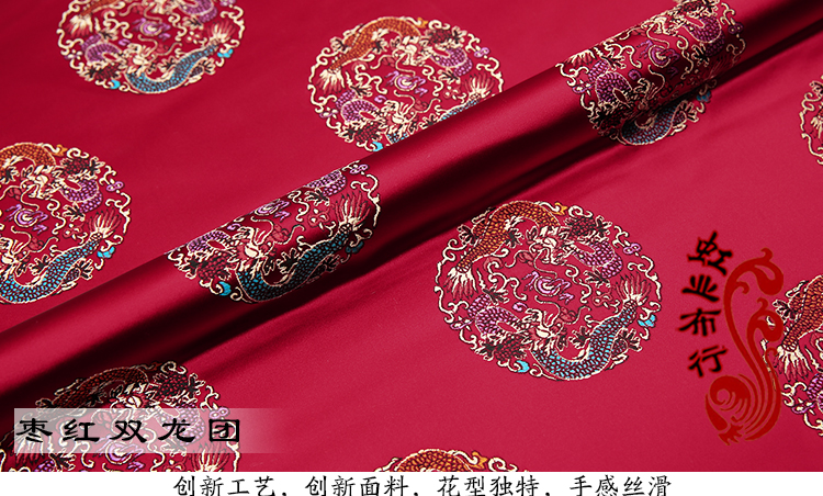 Mật độ cao nylon đôi rồng nhóm sườn xám Tang phù hợp với tự làm túi vàng thổ cẩm vải satin vải satin vải tweet