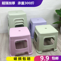 Thickening plastic small stool adult household cooked stool school small stool rubber stool children dwarf stool bathstool