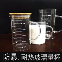 Glass measuring cup dial Cup high temperature resistant Milk Cup household kitchen baking measuring cup large capacity 1000ml