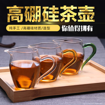 Glass Road cup thick heat-resistant transparent Tea Sea public cup tea leak set kung fu tea accessories tea dispenser