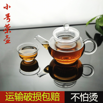 Small glass teapot bubble teapot flower teapot transparent heat-resistant filter hanging spring pot 240ml single kung fu tea set