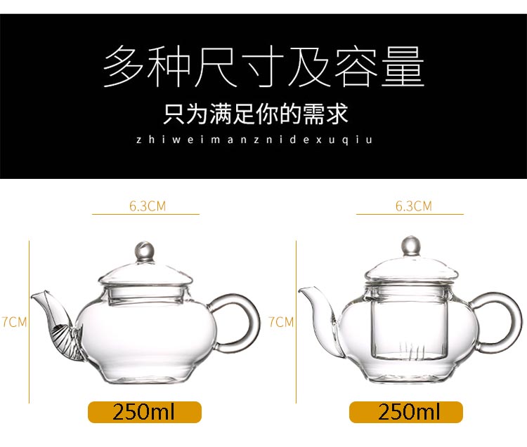 Kính ấm trà nhỏ trong suốt lọc thủy tinh chịu nhiệt hoa ấm trà mini tea maker kungfu ấm trà bộ trà