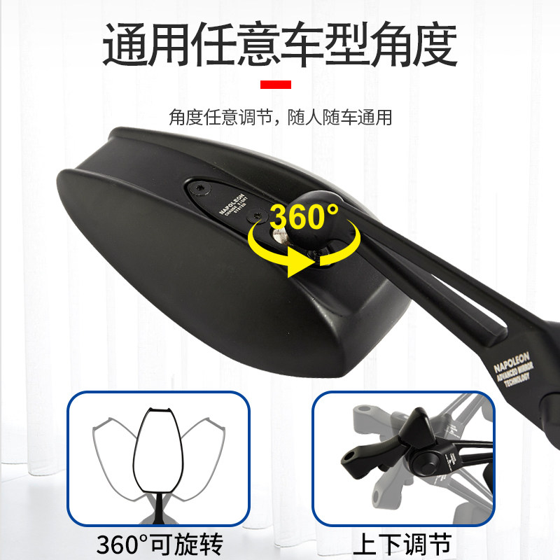 AOS4 anti-glare HD rearview mirror calf UQI No. 9 f90 electric car motorcycle universal reflector White Light