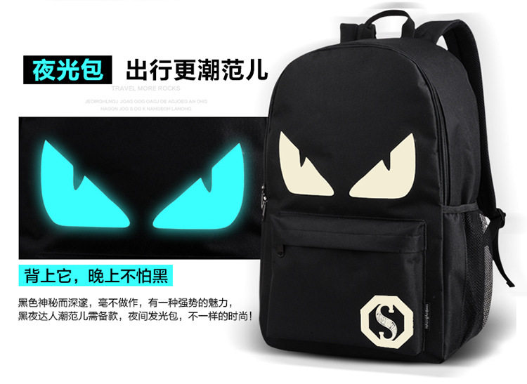 Coussin Manga - Ref 2686757 Image 9