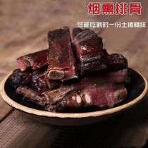 Authentic smoke and smoked pork ribs Sichuan Chongqing farmhouse homemade special production block without great bones old Yunnan old Guizhou preserved taste