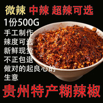 Zhengzong Guizhou Chongqing Chai Fire dry paste chili noodles dip in household special production slightly spicy oil splasher and spicy with spicy and spicy