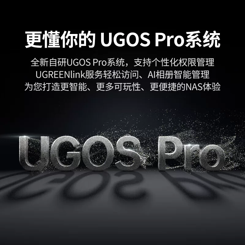 Приватный NAS-склад Netz хранение данными UGREEN DXP2800 с двумя дисками для личного облака семейного использования