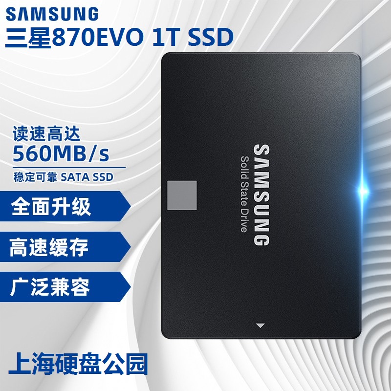 Samsung Samsung 870EVO 1T 1TBSATA3 SSD desktop notebook Solid State Hard Disk 860 upgrade