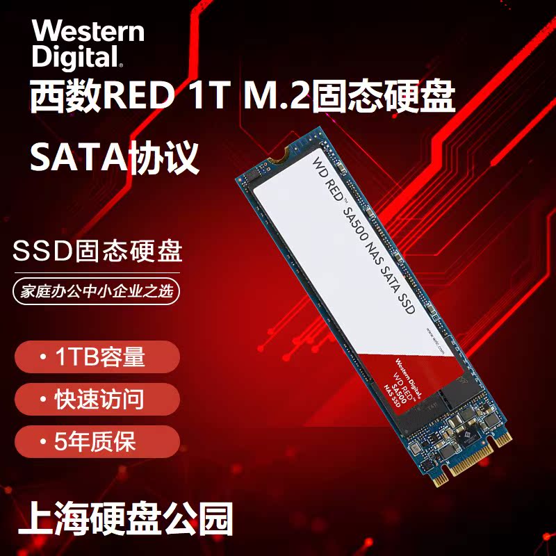 WD West Data SA500 1T 1TB Red Disk Solid State Drive M 2 SATA Protocol WDS100T1R0B