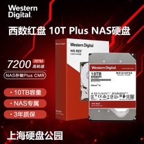 WD Western Digital WD101EFAX WD101EFBX 10TB 10T Red Disk Desktop Network NAS Hard Drive