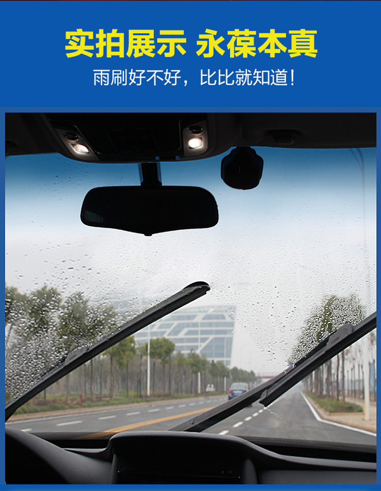 Cần gạt di chuyển Changan Yi CS35 Yue Xiang V3V5V7 Onofrio CX70 sao mới Ben Ben MINI gạt nước không xương - Gạt nước kiếng gat mua oto
