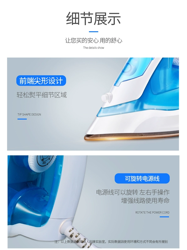 Nam cực điện sắt nhà nhỏ sinh viên ký túc xá quần áo nóng sắt cầm tay bàn ủi hơi nước